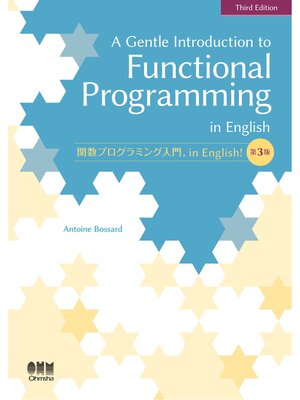 cover image of A Gentle Introduction to Functional Programming in English []